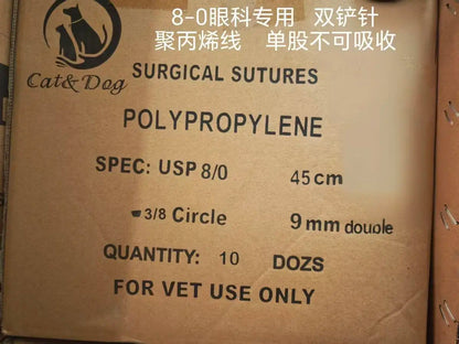 12PCS 45cm 8-0 Double Spade Needle Veterinary Ophthalmic Sutures PGA Or Nylon Polypropylene for Canine & Feline Eye Procedures