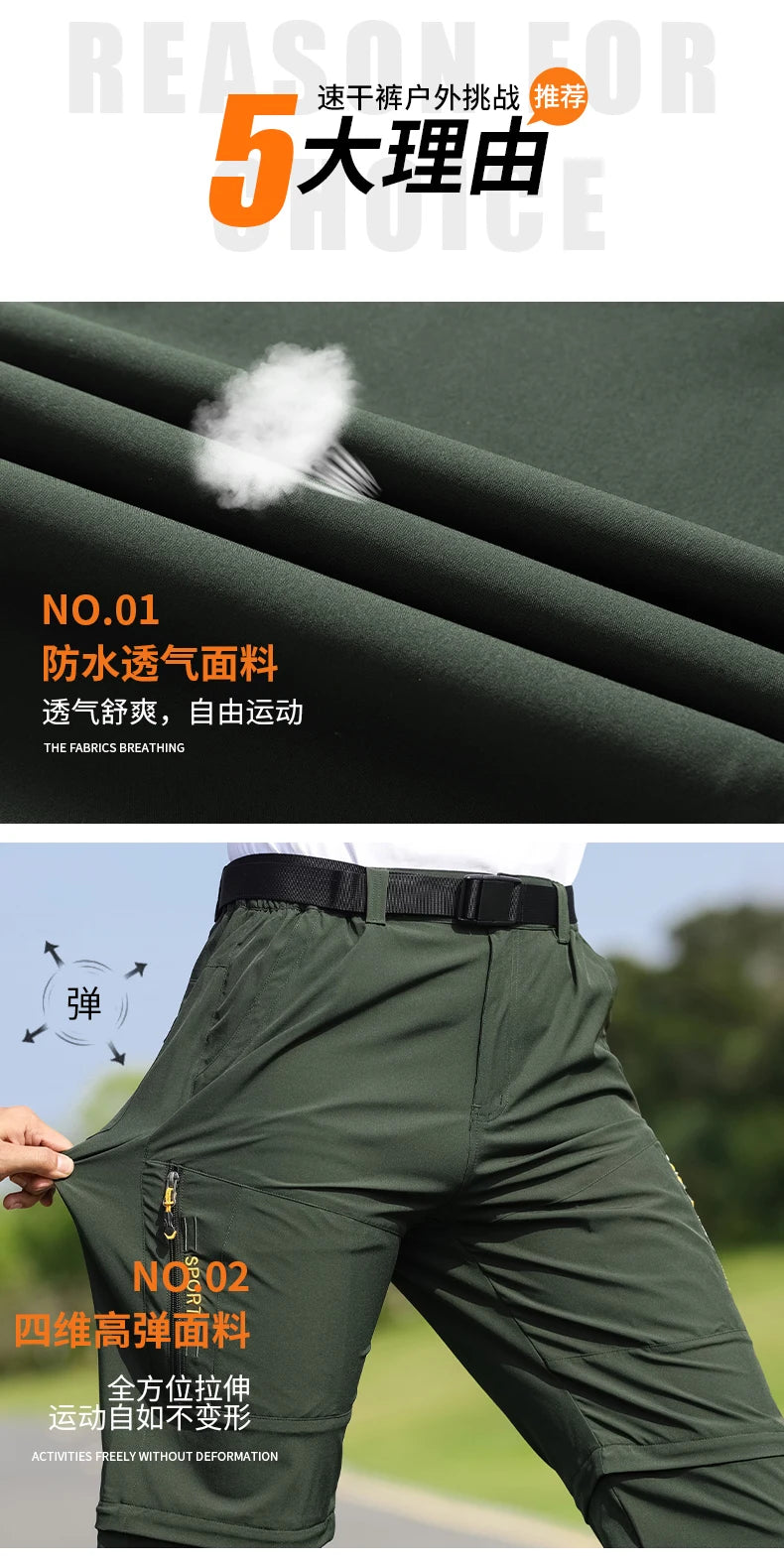 Men's 2 in 1 Convertible Hiking Pant Quick Dry Elastic Outdoor Running Cargo Trouser Summer Waterproof Fishing Camping Plus Size