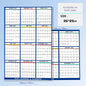 Large Dry Erase Calendar for Wall 2026 Wall Calendar 12 Month  22.83X34.56 Inch Yearly Schedule Organizer for Indoor Home Fridge