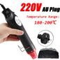 300W Hot Air Gun Portable Mini Heater for DIY Craft Embossing Shrink Wrapping PVC Multi Function Handheld Electrical Heat Tool