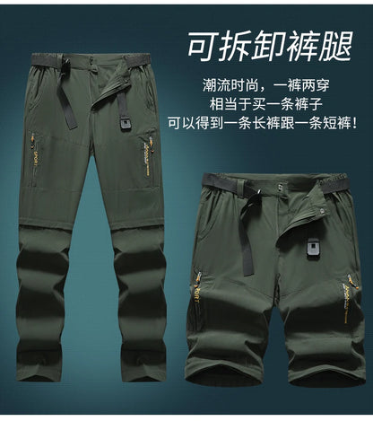Men's 2 in 1 Convertible Hiking Pant Quick Dry Elastic Outdoor Running Cargo Trouser Summer Waterproof Fishing Camping Plus Size