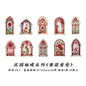 10pcs Flowers Window Sticker PET Materials Collage Junk Journal DIY Scrapbooking Supplies Aesthetics Decor Sticker