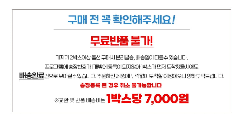 Hagis ★ 2026 New Products ★   Magic Comfort 1,2 Stages Tape Diapers / ★2026★ 매직컴포트 1,2단계 밴드
