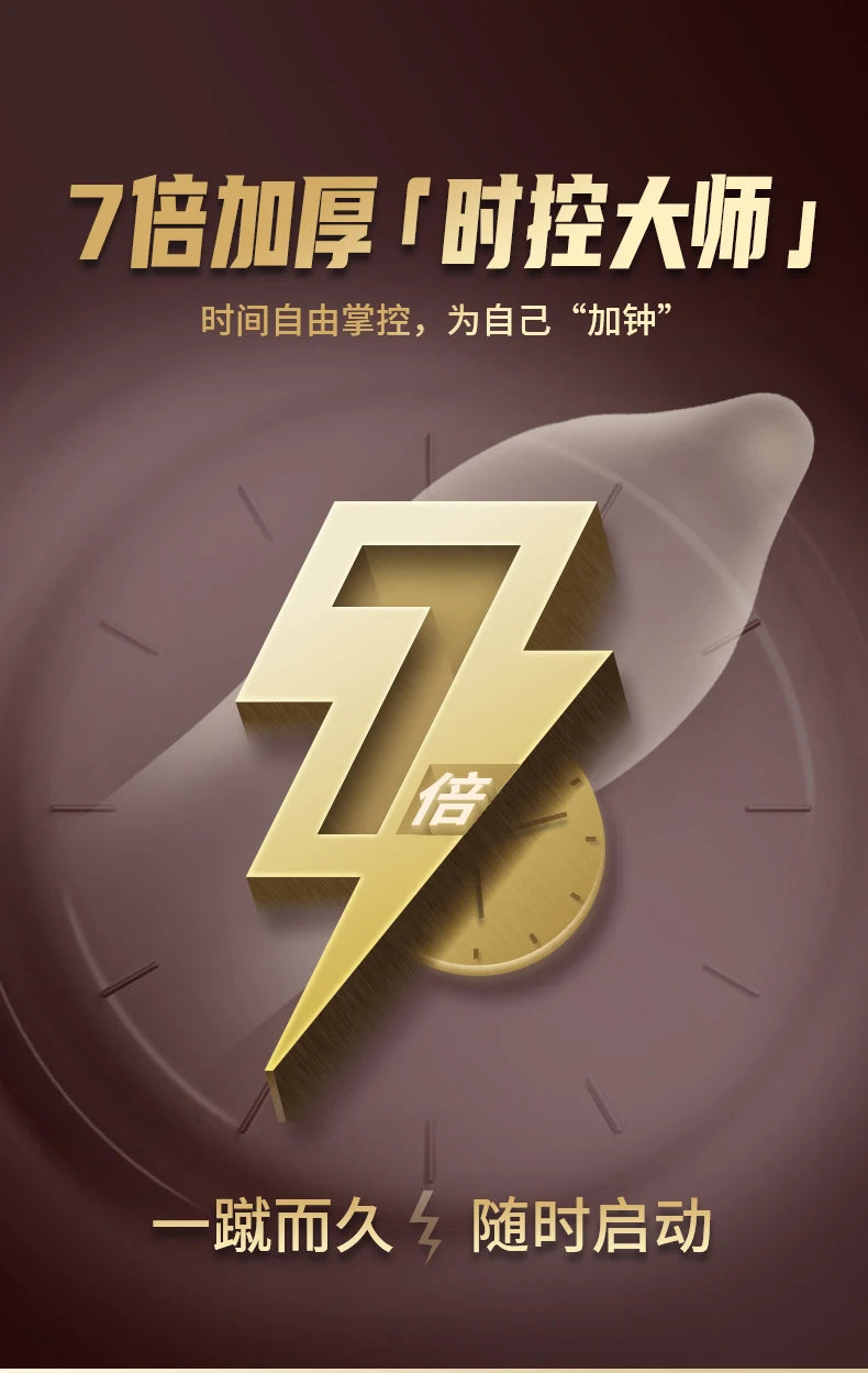 Delayed Ejaculation Condoms 7 Times Reduce Sensitivity  For Men Ultra Thick 0.07mm Thicker Condom Penis Cock Sleeves Sex Toys