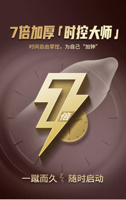 Delayed Ejaculation Condoms 7 Times Reduce Sensitivity  For Men Ultra Thick 0.07mm Thicker Condom Penis Cock Sleeves Sex Toys