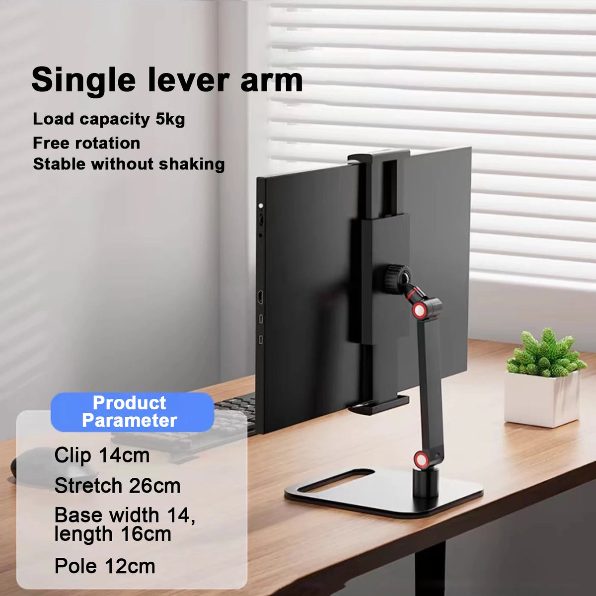 Portable Monitor Holder Expandable Adjustable Laptop Gaming Desktop Clamp Stand Phone External Vertical Screen Expansion Mount