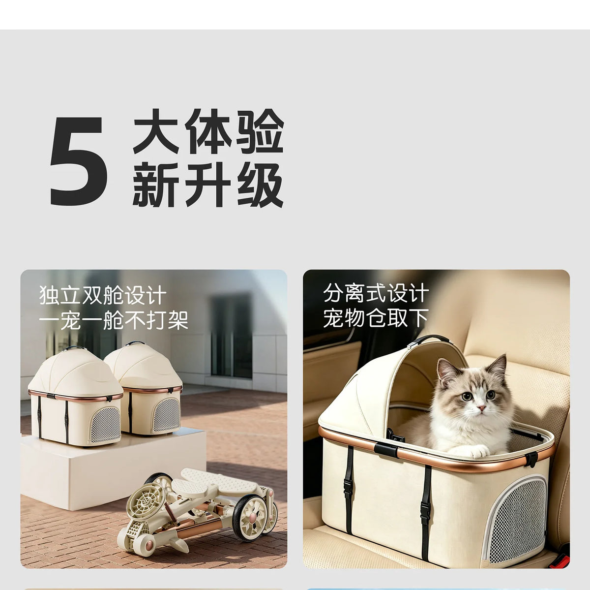 A6-2 Twin Pet Stroller Aluminum Alloy Detachable Foldable Lightweight Separate Travel Cart for Dogs Cats