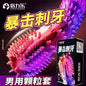 Ultra Sensitive Condom with Mace Pointed Design 10 PCS Lubricated Latex Condom Natural Feeling Safety Sex Accessories