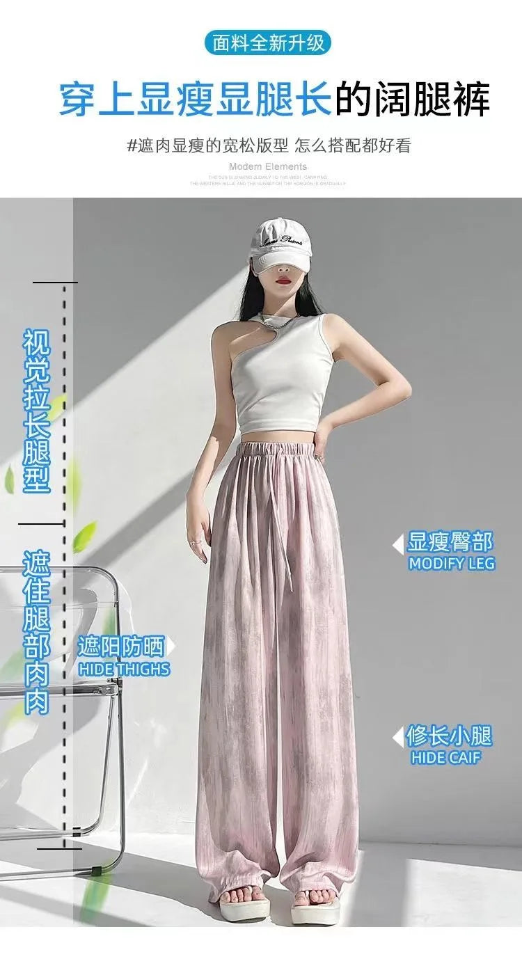 Summer Loose Straight Casual Draped Ice Silk Tie-Dye Wide-Leg Pants Grils Mosquito-proof Casual Trousers Women's Wide-leg Pants