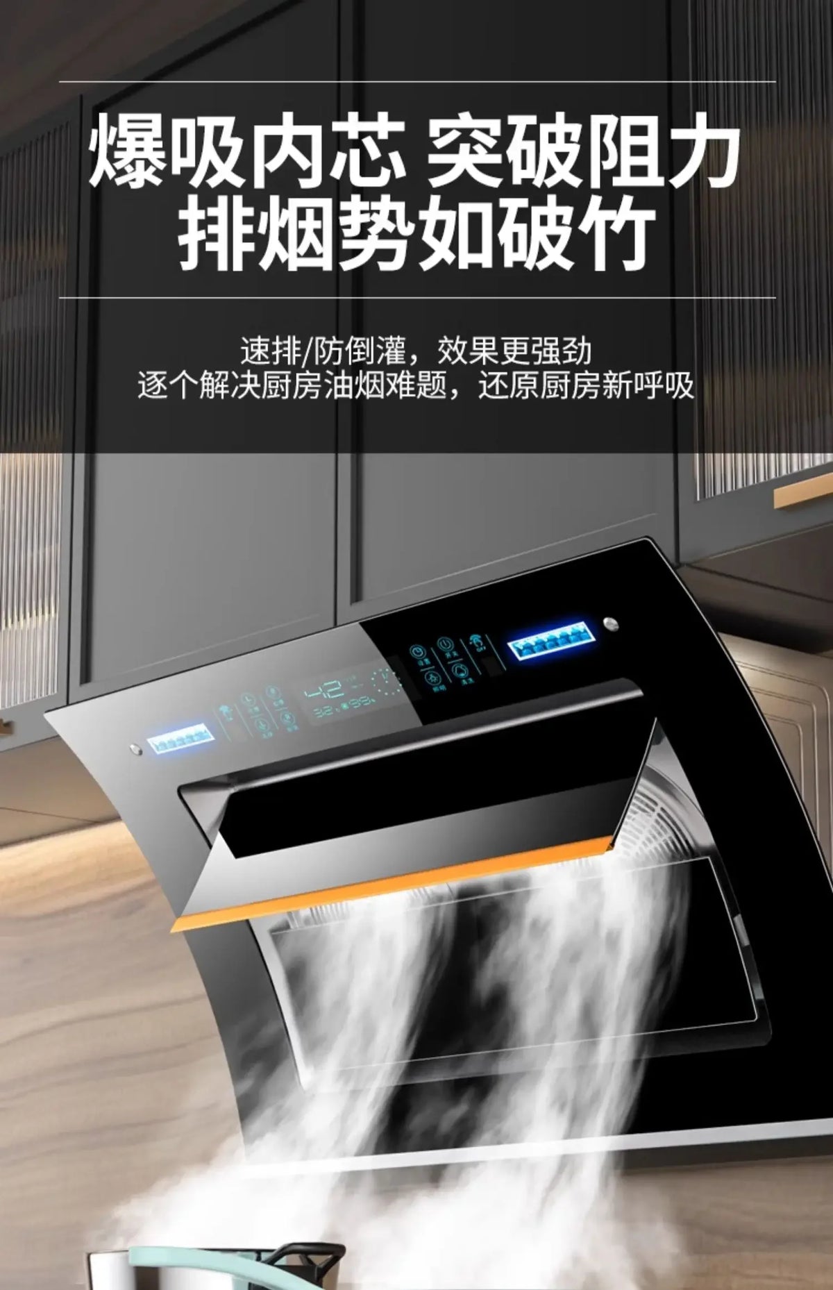 220V Haotaitai Double Motor Range Hood Kitchen Strong Suction Auto Clean Side Suction BBL