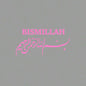 Arabic Islamic Car Stickers, Water Cup Stickers, Laptop Stickers, Car Stickers, Window Stickers
