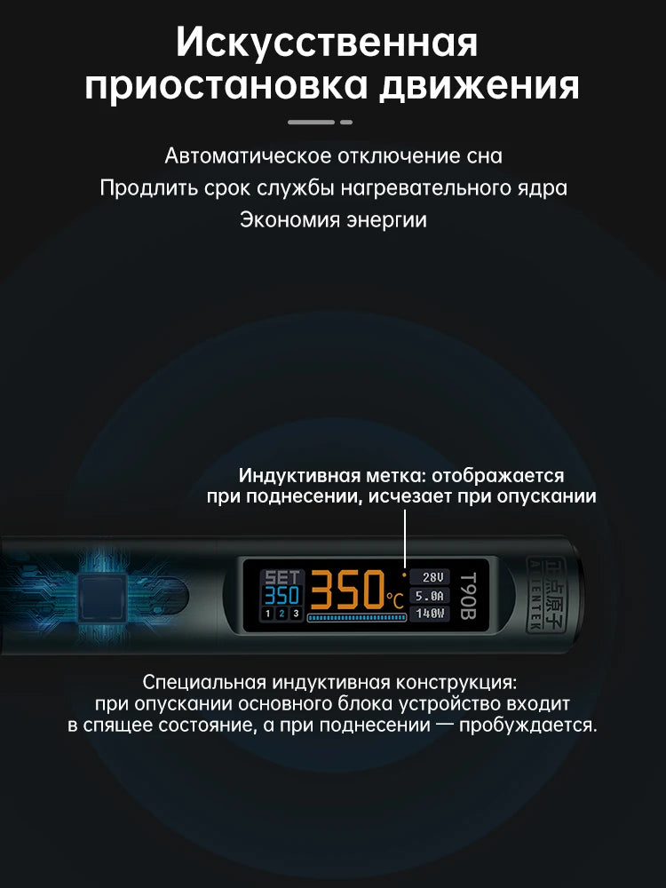 ALIENTEK T90 Smart Soldering Iron PD 3.1140W Portable Digital Display 80-450℃ PCB Precision Soldering Iron Repair Tool Kit