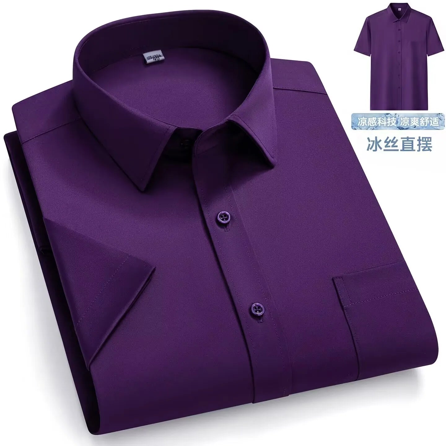 New Anti-Wrinkle Men Shirts Short Sleeves Dress Shirts For Men Slim Fit Camisa Social Business Blouse Pocket White Shirt S-7XL