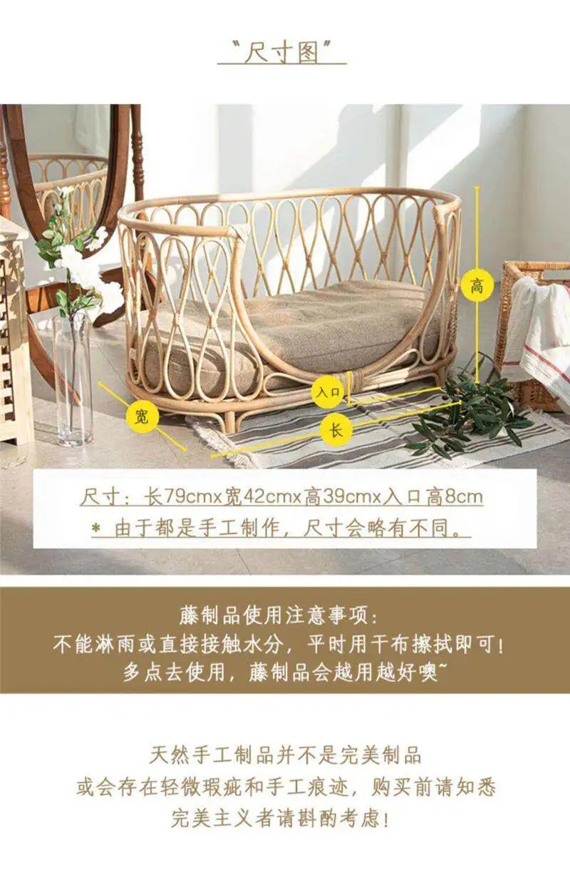Natural Rattan Artist Pet Bed Weaving Princess Light Luxury Pet Bed Japanese Vintage Pet Products Haustierbett XY40CWC