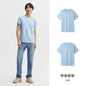 Semir Short Sleeve Men T-Shirt Cotton 2026 Summer New Man Clothing Thin And Versatile T Shirt Couples Solid Color Tops