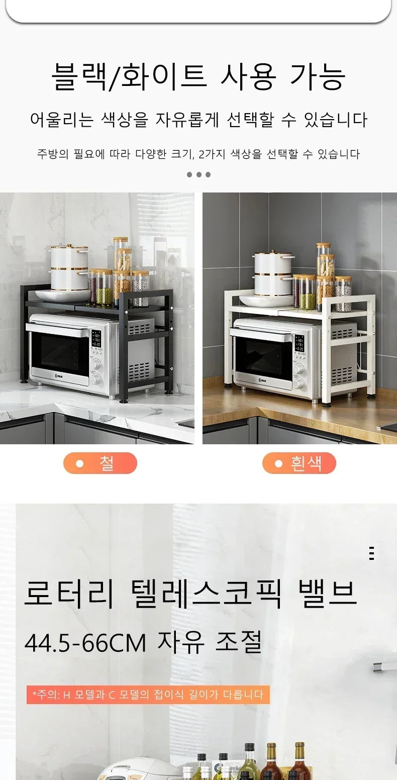 Household Microwave Oven Rack Kitchen Countertop Oven Rack Seasoning Storage Rack Holder Stand Storage Furniture