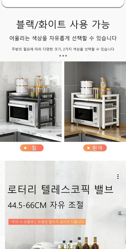 Household Microwave Oven Rack Kitchen Countertop Oven Rack Seasoning Storage Rack Holder Stand Storage Furniture