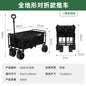 Home Camping Cart, Vegetable Cart, Folding Camping Outdoor Shopping Cart