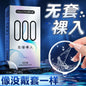 Elasun Condoms With Mustache Mutual Climax Orgasm Ribs Condom For Men Delay Ejaculation G Spot Sex Delay Condom