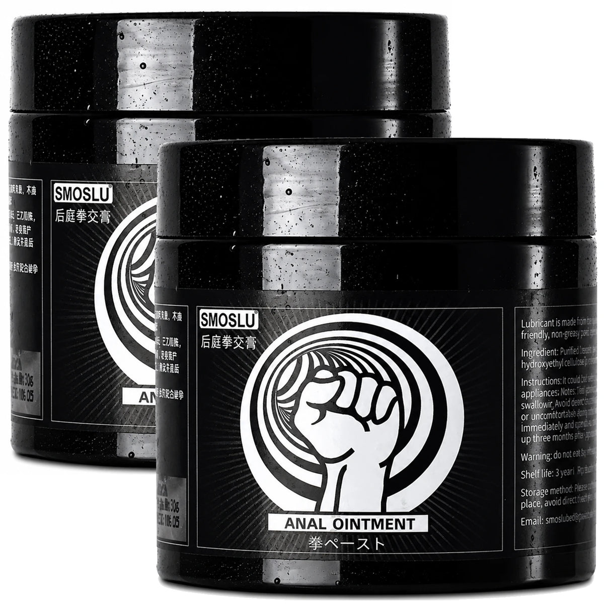 SMOSLU Sex Fist  for Men Anal cream lubrication  Anal Oil Gel Women Fisting Butt Lubrication Grease