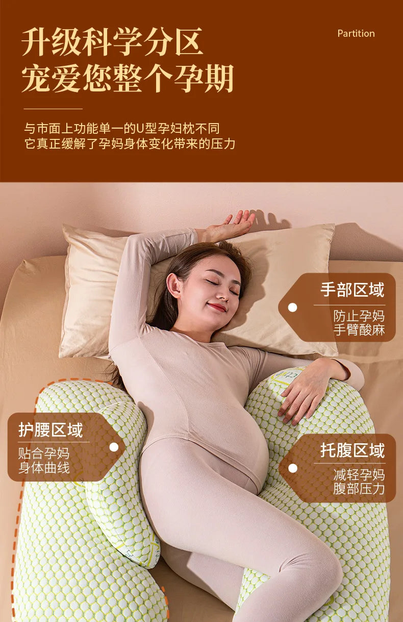 Multifunctional Pregnancy Pillow for Pregnant Women Pregnant Pillow Breastfeeding Cushion Maternity Sleeping Waist Pillow