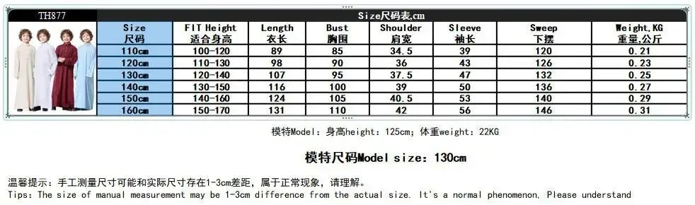 Muslim Saudi Arab Boys Robe Kids Abaya Kaftan Prayer Islam Ramadan Clothing Long Sleeve Thobe Middle East Teenage Dress Dubai
