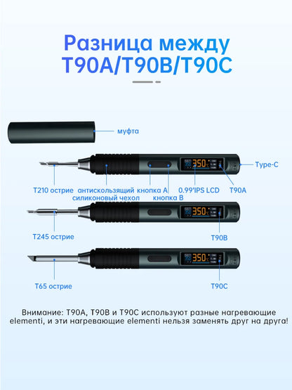 ALIENTEK T90 Smart Soldering Iron PD 3.1140W Portable Digital Display 80-450℃ PCB Precision Soldering Iron Repair Tool Kit