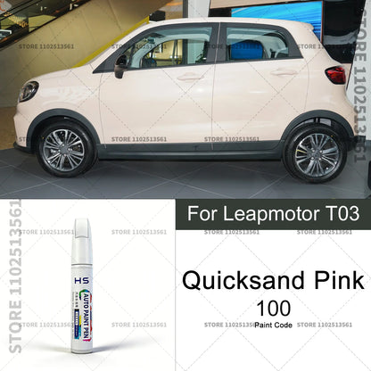 For Leapmotor T03 Car Paint Repair Pen Touch Up Scratch Remover DIY Auto Accessories Blue C02 Yellow Green YO Grey Light White