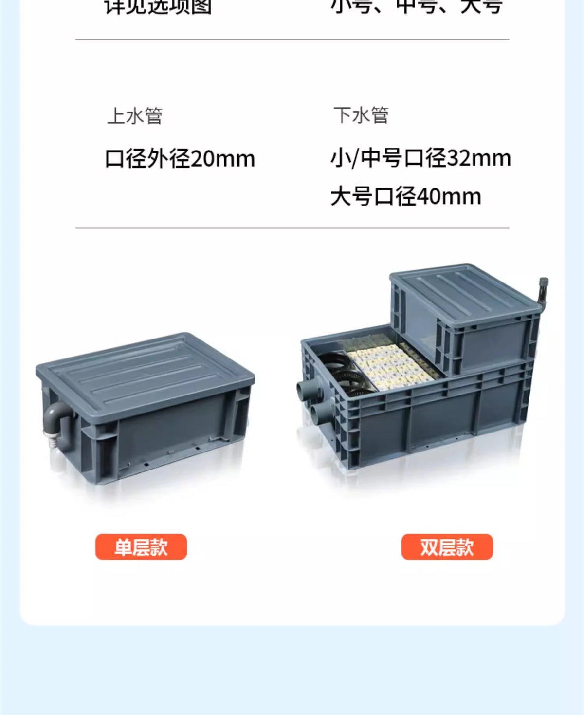 Fish Tank Top Filter Pond Water Circulation Ecological Purification Equipment Aquarium Water Quality Cleaning Device