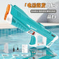 Electric Water Gun New Children Wholesale AutomaticWater Absorption Battery DisplayLarge Capacity Boys' Water PlayToyWaterGun