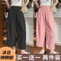 andma Sle Wide Leg Pants Nine Points Harlan Loose Fit Women's Summer Casual Trousers Two Pieces Set High Waist Elastic Wa...