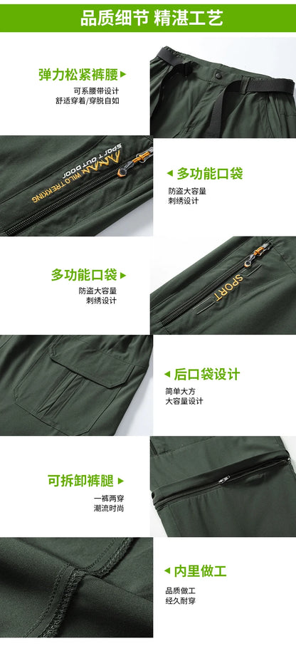Men's 2 in 1 Convertible Hiking Pant Quick Dry Elastic Outdoor Running Cargo Trouser Summer Waterproof Fishing Camping Plus Size