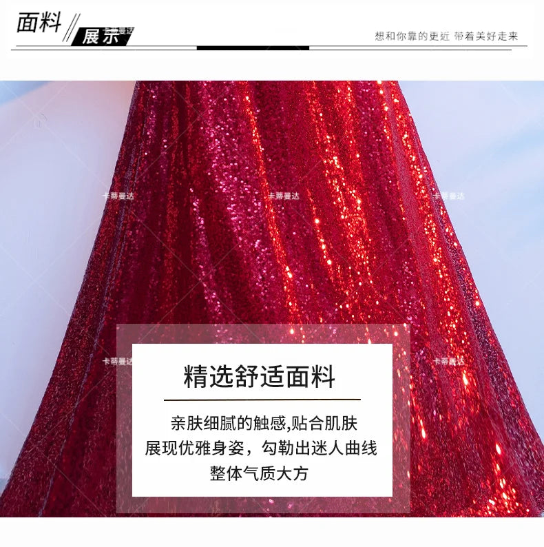 Wine Red Bride's Toast Dress, Women's 2025 New Style Spring Wedding and Engagement Dress, Sequined, Elegant and Grand Evening Dr