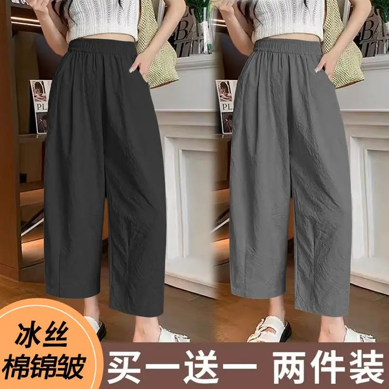 andma Sle Wide Leg Pants Nine Points Harlan Loose Fit Women's Summer Casual Trousers Two Pieces Set High Waist Elastic Wa...