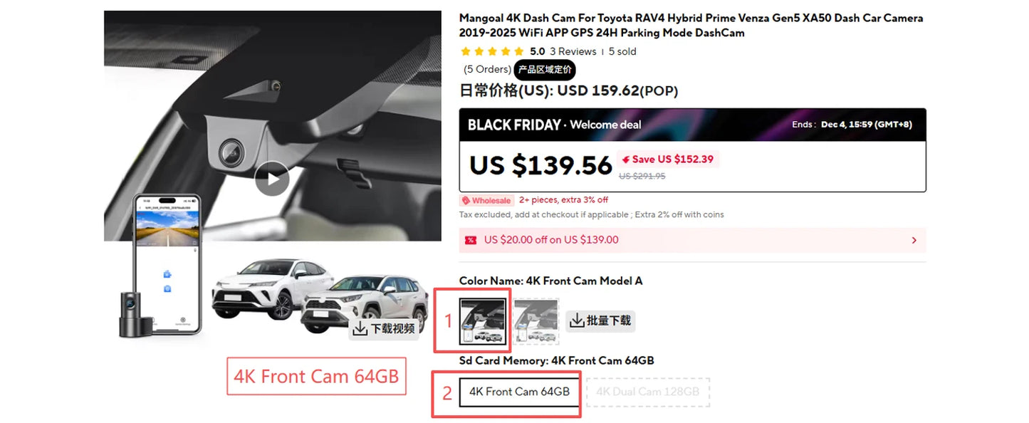 Mangoal 4K Dash Cam GPS WiFi & APP For Volkswagen Tiguan Gen2 AD BW Dash Car Camera 2018-2024 Plug and Play